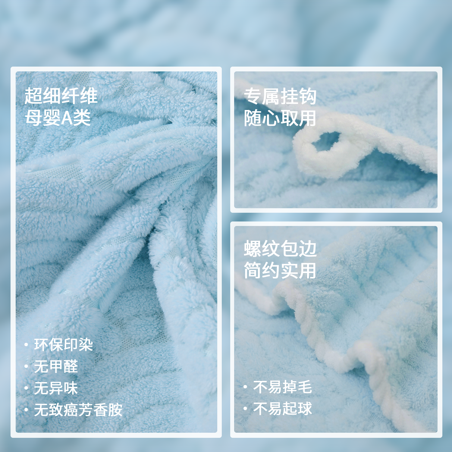 【温迪】WENDY软云绒毛巾10A抗菌面巾吸水A类家用洗脸手巾擦头发