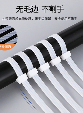 黑色国标4*300mm 宽3.6mm 足250条 多邦塑料自锁式尼龙扎带