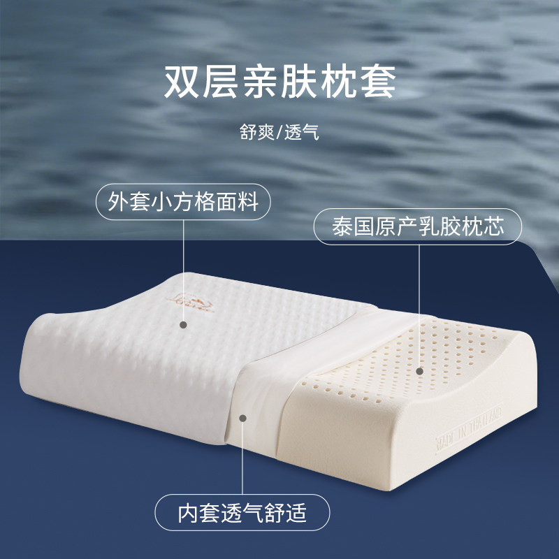 【所有女生直播间】jsy泰国进口天然乳胶枕头舒睡成人枕护颈枕,淘宝优惠券,粉丝福利购,淘宝优惠卷