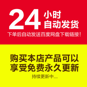 家具沙发床椅设计主图直通车钻展首页详情页描述PSD海报素材模板