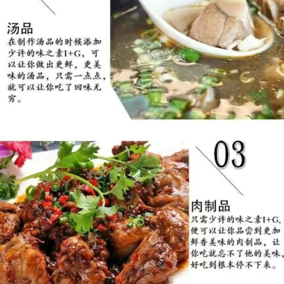 原装味之素I+G呈味核苷酸二钠鲜味素增鲜增味提鲜剂 1kg/袋 包邮,淘宝优惠券,粉丝福利购,淘宝优惠卷