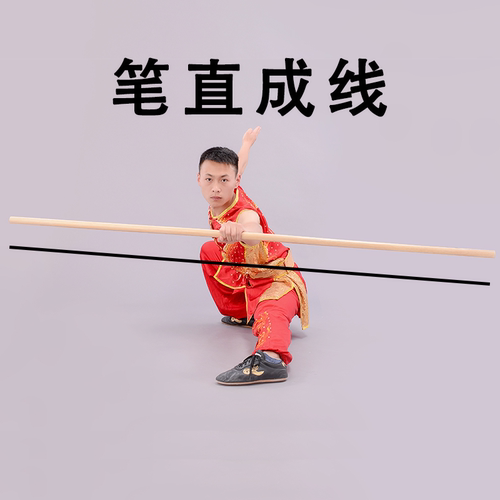 武术棍白蜡杆木棍棍子鞭杆少林齐眉棍太极大杆棒实木防身训练藤棍 - 图1