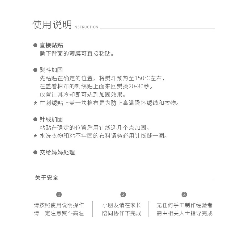 卡通星球可爱刺绣贴补手账本手机壳装饰自粘贴衣服包包破洞补丁贴 - 图2