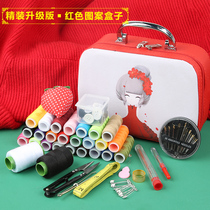 Love NewHome Needlethread Suit Home Hand-sewn Portable Needle Multifunction Upscale Hand-stitched Needlewire Bag Large Needle Wire Box