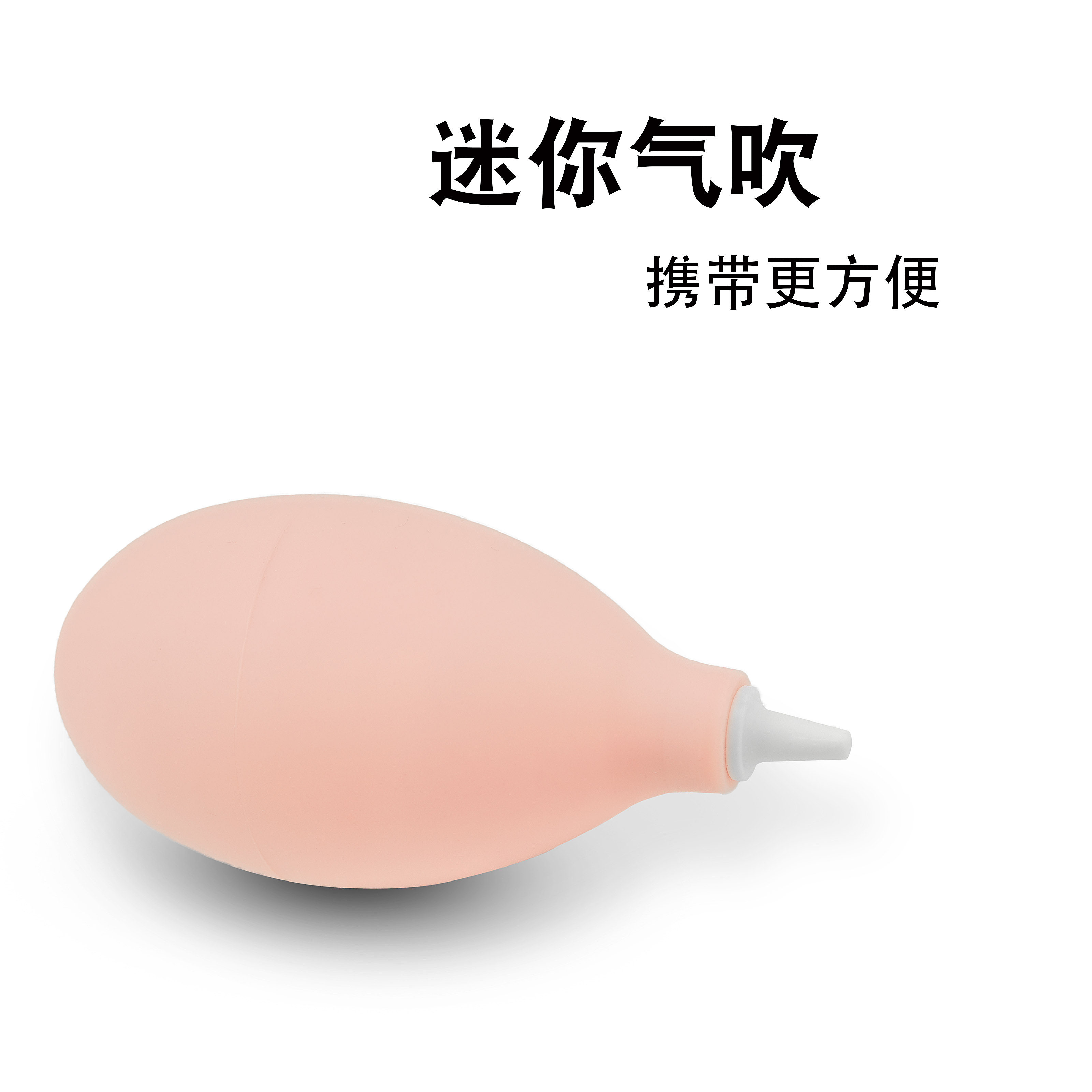 除尘吹相机吹子皮老虎强力气吹相机镜头清洁气吹多肉清洁工具_虎窝淘