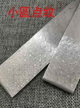 新纹160*3大马士革夹钢手