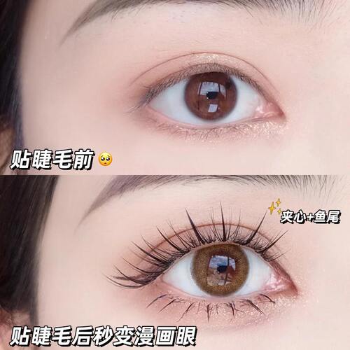 睫毛全家福!!全品类假睫毛混合装鱼尾a字夹心下睫毛单簇嫁接自然 - 图0