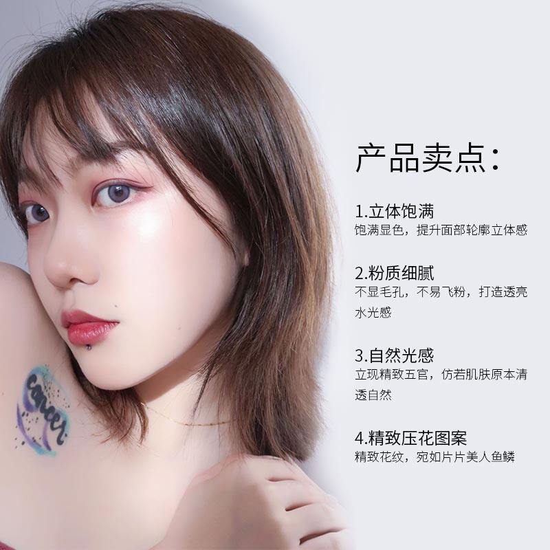 faiccia(美妆)高光网红钻石盘粉饼 faiccia高光