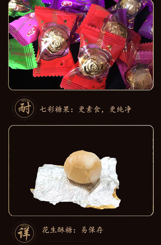 莲花糖塔拜佛供奉闽南广东手工七彩酥糖摆件拜拜观音敬佛贡品糖塔 - 图2