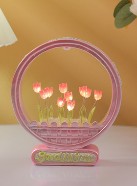 郁金香小夜灯手工DIY材料包礼物