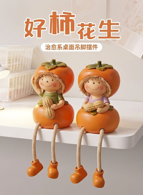 好事发生吊脚娃娃树脂摆件