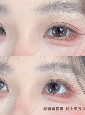 自然黑棕色清透妈生嫁接感浅尾狐