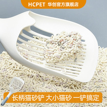 Cat Sand Shovel Kitty Shoveling Shit Divine Instrumental Cat Litter Poop Litter Shovel Small Holes Large Size Minima Pets Clean Shit Supplies