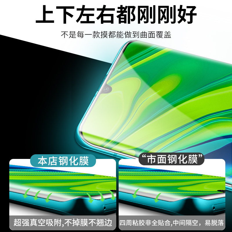 适用于小米cc9pro钢化膜UV全胶9ccpro曲屏手机膜全屏覆盖cc9por曲面全包保护膜高清无黑边cc9pro防摔玻璃贴膜