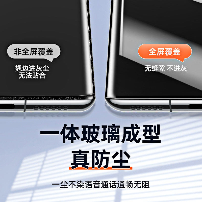 适用一加ace2钢化膜ace2pro手机膜新款秒贴防尘仓aec2陶瓷膜全屏覆盖oneplus水凝膜全胶防摔全包保护曲面贴膜 - 图3