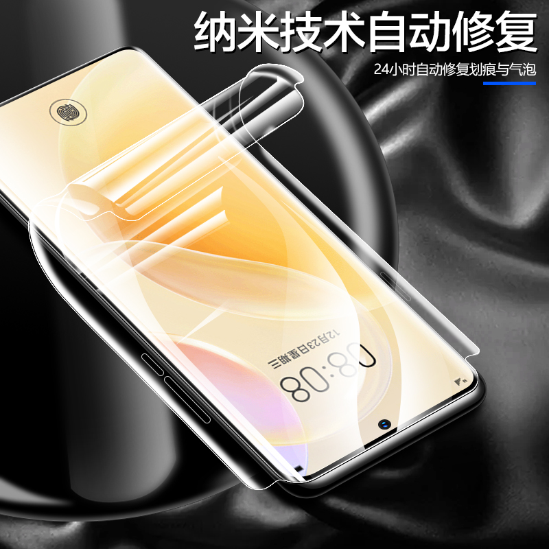 适用华为nova8pro钢化水凝膜nove8se全包边手机贴膜后novo全屏覆盖nowa蓝光por防窥膜曲面屏note保护软膜防摔 - 图1