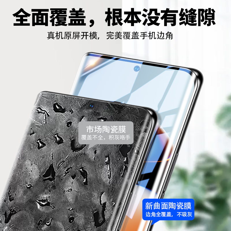 适用一加ace2手机膜一加11pro钢化膜1+10全屏防窥oneplus8曲面陶瓷一加9por防偷窥水凝膜十一新款aec防摔贴膜