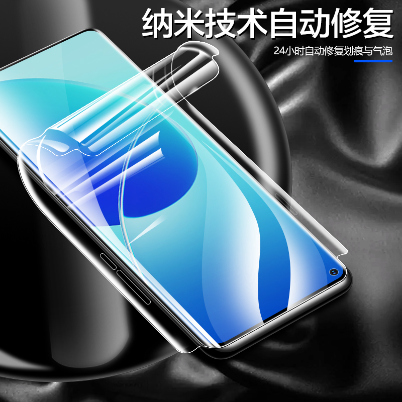 适用opporeno6pro钢化水凝膜reno6全包边手机膜oppo全屏覆盖por+十曲面屏reon6保护贴膜全胶por防指纹软膜 - 图1