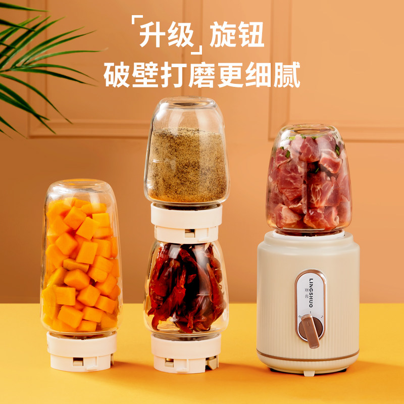辅食宝宝小型迷你破壁家用搅拌机 菱硕搅拌/料理机