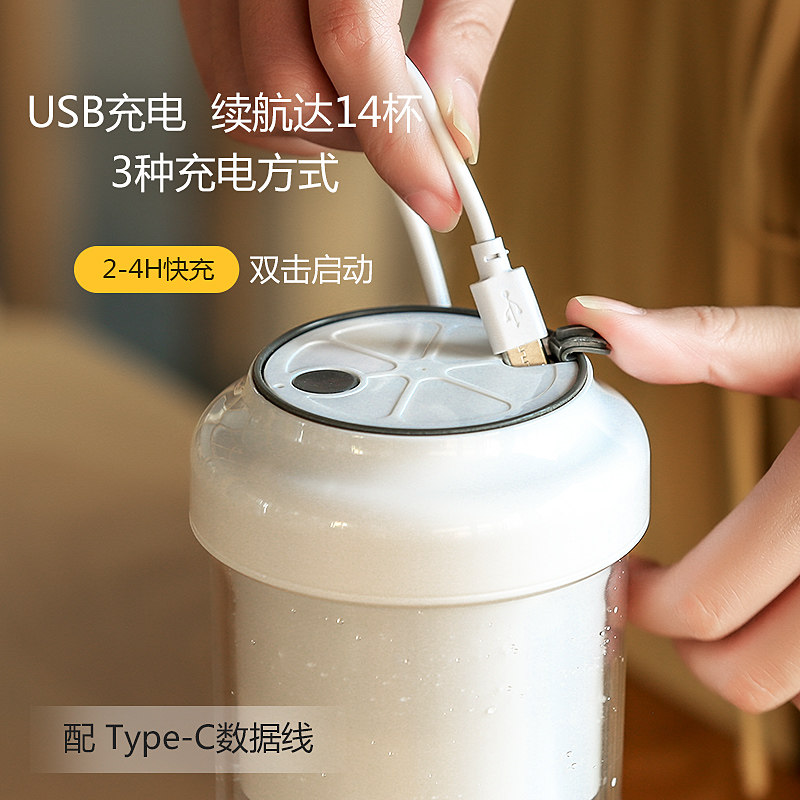 菱硕家用小型便携式迷你榨汁果汁机 菱硕榨汁机