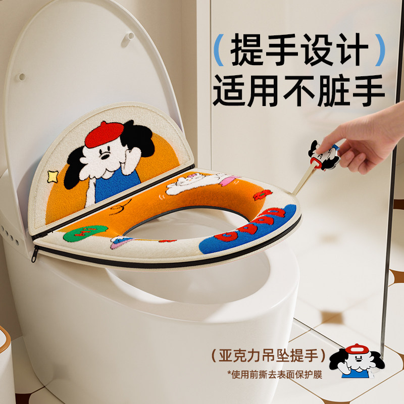 马桶坐垫家用坐便器套垫圈四季通用拉链款卡通冬季加厚可水洗垫子,淘宝优惠券,粉丝福利购,淘宝优惠卷