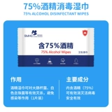 Одноразовая рвота упаковка упаковка загрязняющих веществ в сумке сумки для детского сада в школу специфически