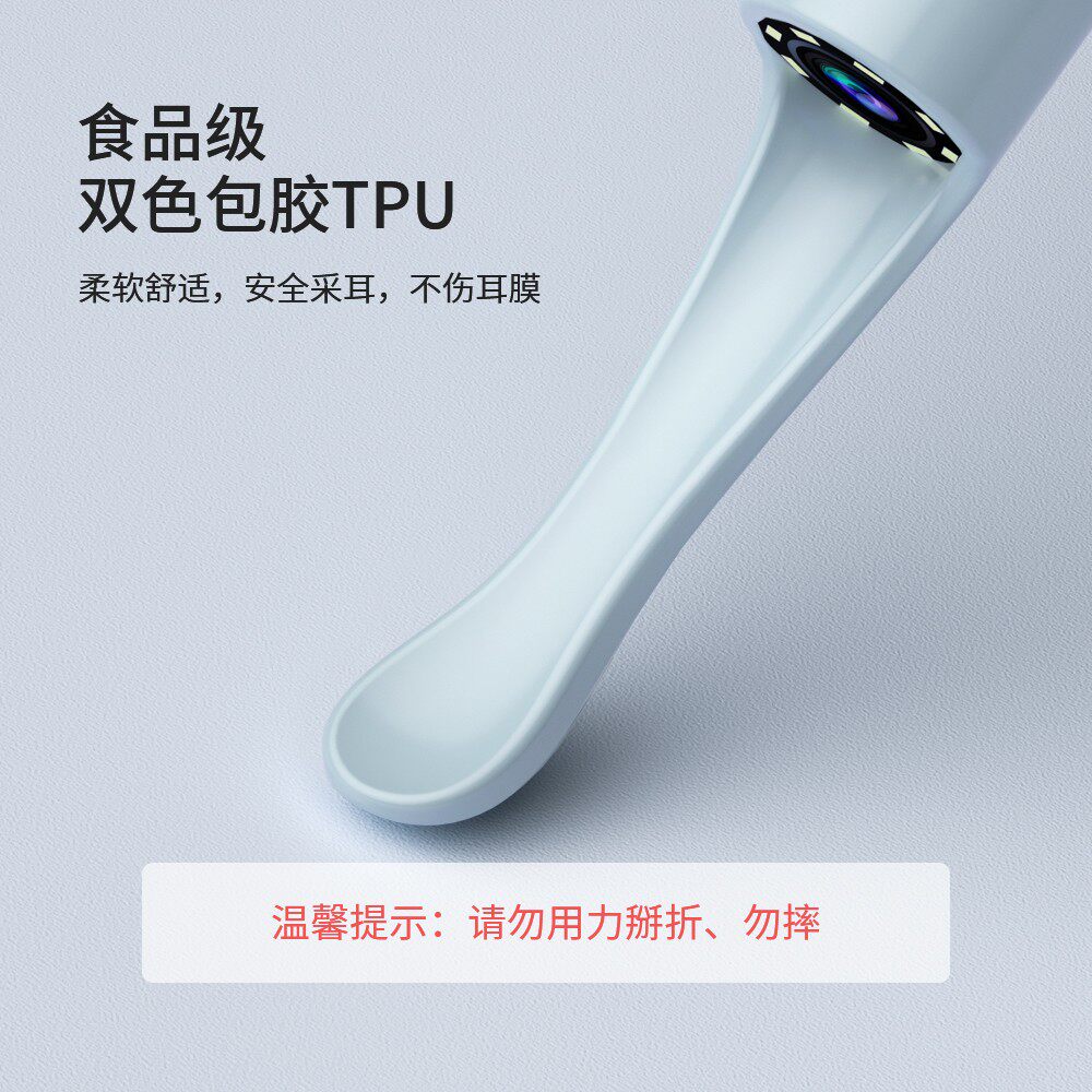  构优品耳勺