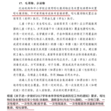 Одноразовая рвота упаковка упаковка загрязняющих веществ в сумке сумки для детского сада в школу специфически