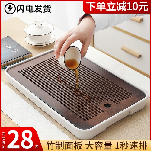 Чайный домашний домашний чайный набор чая кунг -фу, в стиле водяного стиля роскошь, простой бамбуковый чайный чайный сухой пузырь