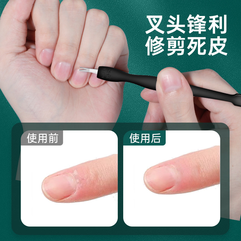  构优品指甲钳