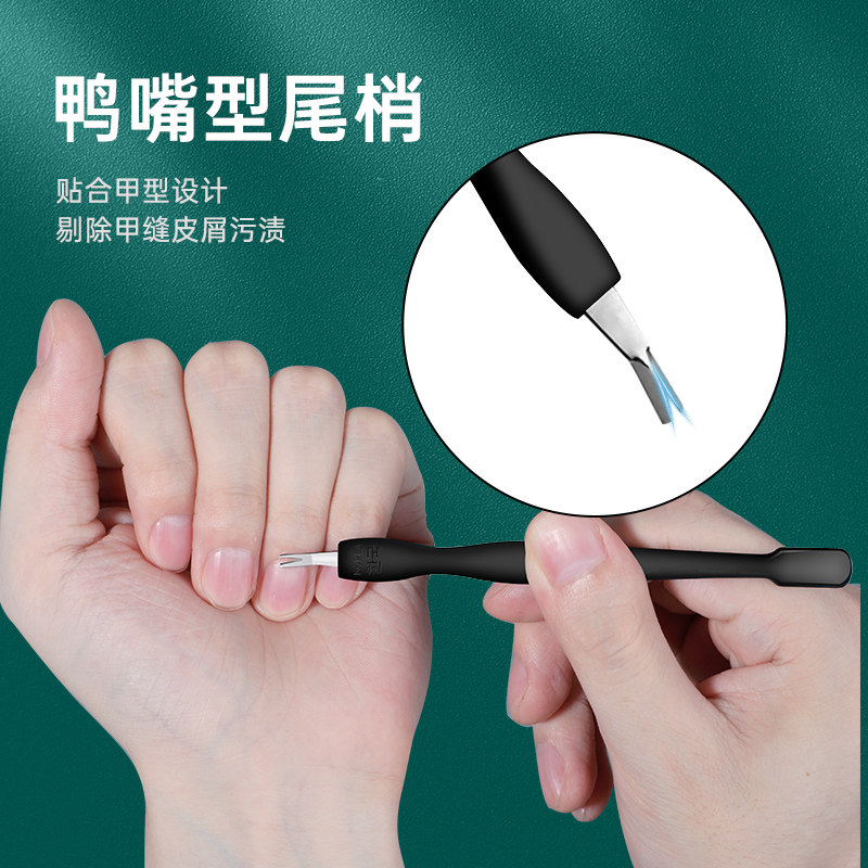  构优品指甲钳