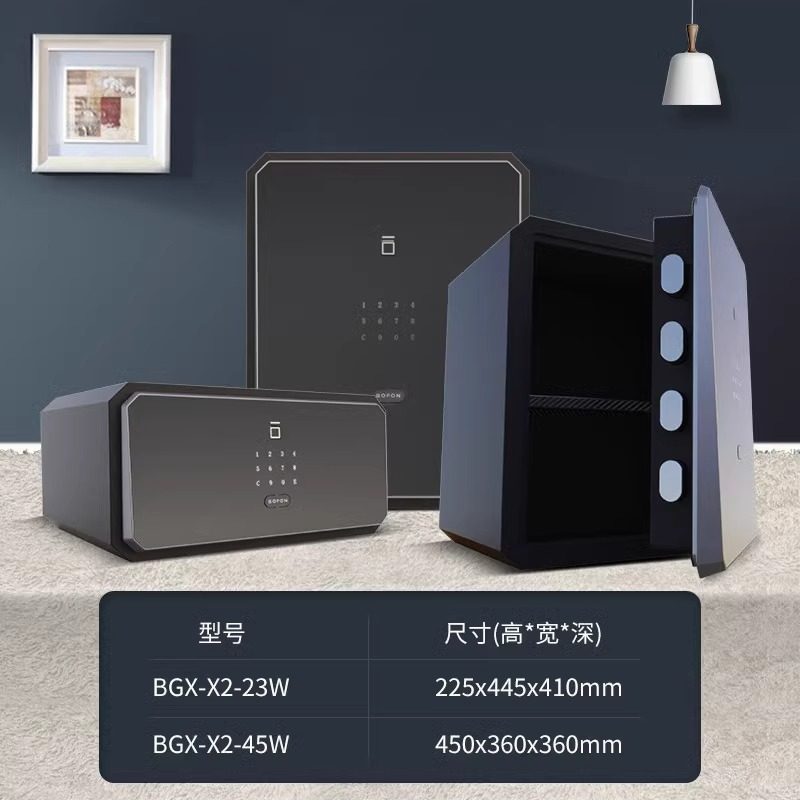博凡小米保险柜家用防盗wifi智能保险箱家用小型指纹密码箱衣柜,淘宝优惠券,粉丝福利购,淘宝优惠卷