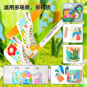 晨光丙烯无毒不透可叠色马克笔