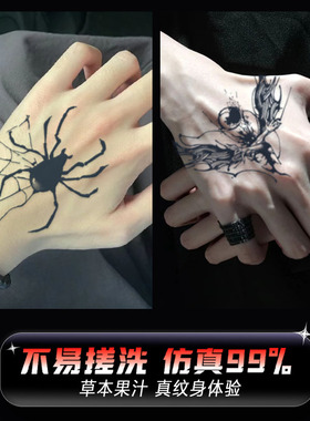 中国防水持久草本纹身贴