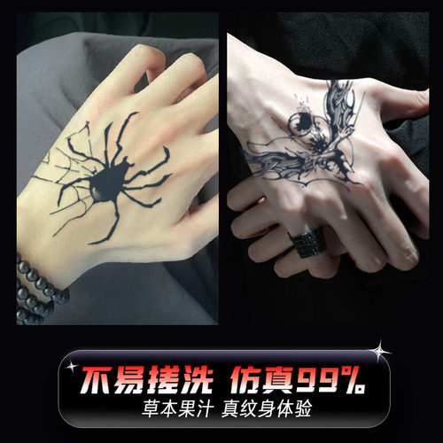 草本手背纹身贴男防水持久不反光海贼王图案高级感半月果汁贴纸 - 图1