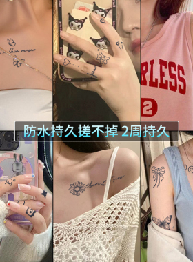 中国防水15天纹身贴仿真不反光