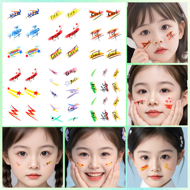 儿童节运动会爱国纹身贴闪粉彩虹脸贴防水持久学生比赛六一舞台妆 - 图2