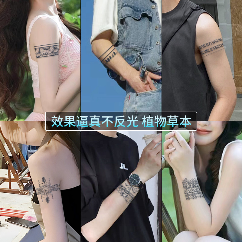 臂环纹身贴防水男持久女手臂仿真刺青草本手腕果汁贴不反光高级感,淘宝优惠券,粉丝福利购,淘宝优惠卷