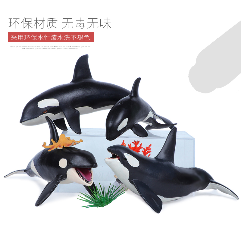 仿真虎鲸玩具海洋动物模型杀人鲸海底生物鲸鱼男儿童科教认知礼物-图1