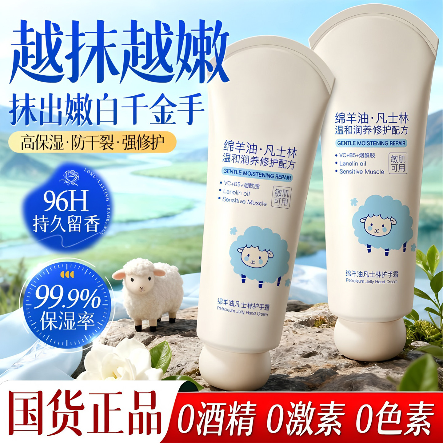 绵羊油婴儿童护手霜滋润保湿补水防干裂学生党秋冬小女孩宝宝专用,淘宝优惠券,粉丝福利购,淘宝优惠卷