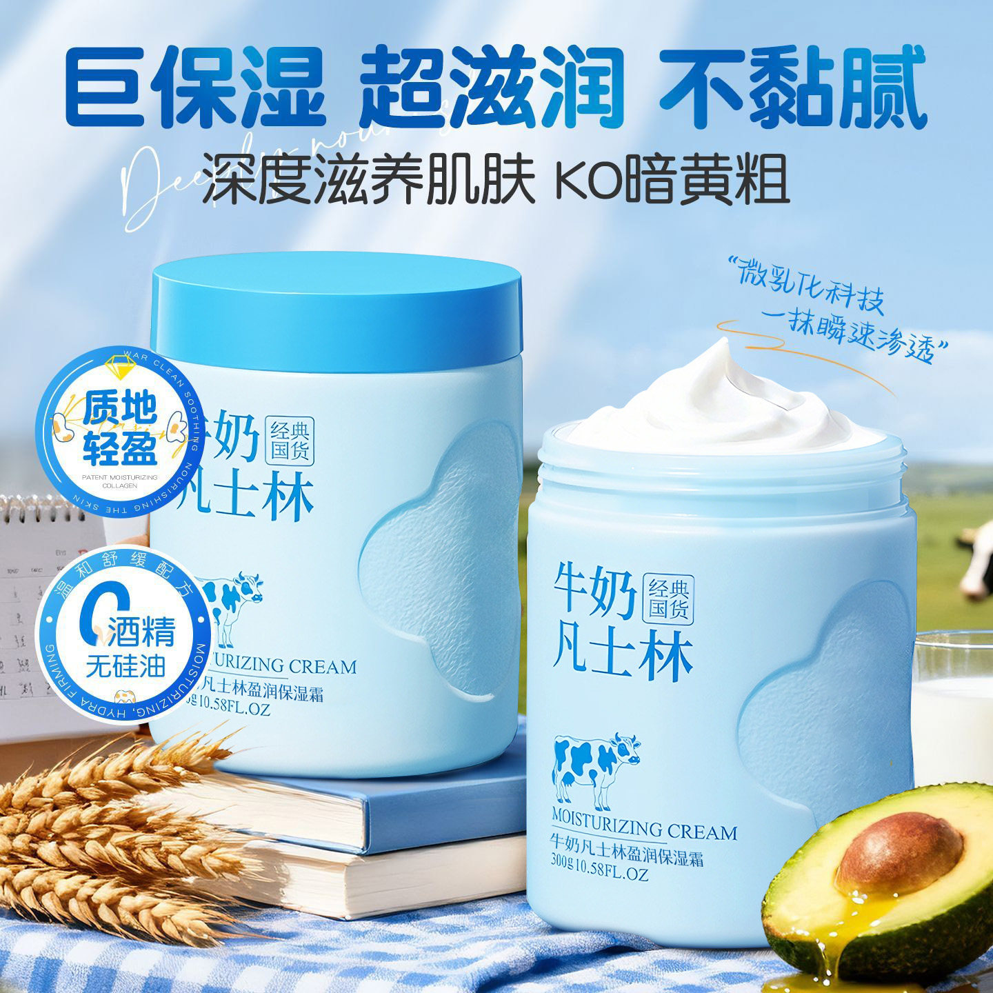 国货老牌子b5女男士修护肤复面霜高保湿补水滋润肤乳液干皮秋冬季,淘宝优惠券,粉丝福利购,淘宝优惠卷