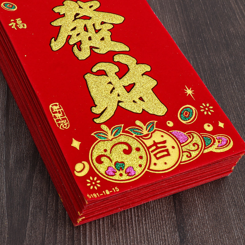 2026新年挥春绒布春节过年小对联晖春贴纸利是钱马年四字珲春门贴