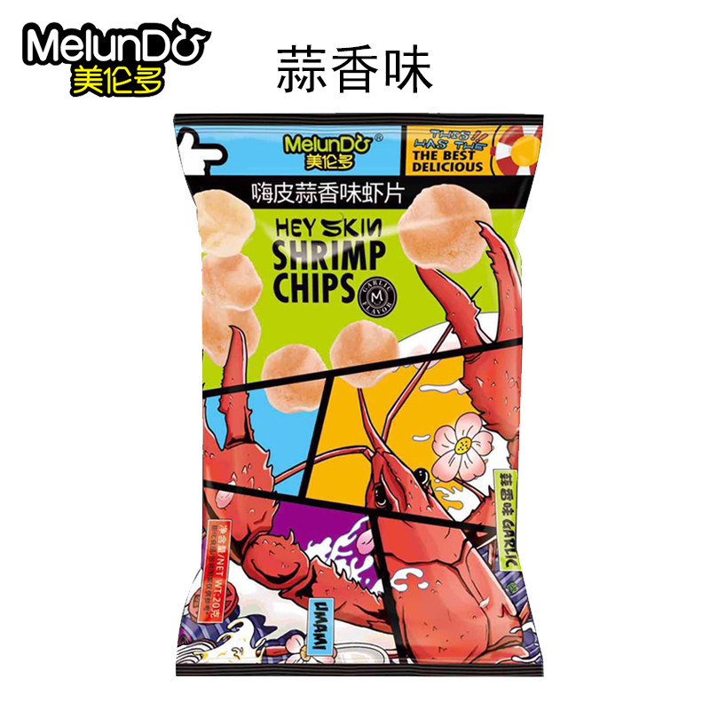新品美伦多总爱虾想蒜香原味大礼包 美伦多膨化食品