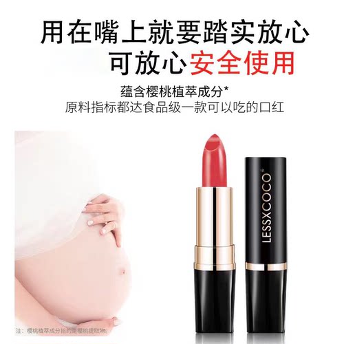 买一送一胡萝卜素樱桃幻变唇膏不易沾杯不易掉色滋润保湿变色唇膏 - 图0