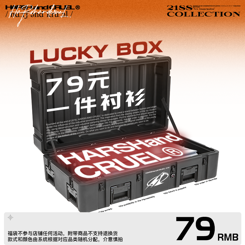 福袋衫推荐品牌 新人首单立减十元 21年6月 淘宝海外