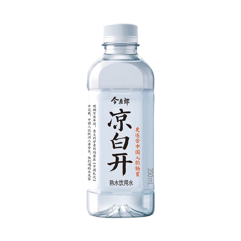 今麦郎凉白开熟水饮用水350ml*24瓶整箱550ml非矿泉水小瓶水-图3