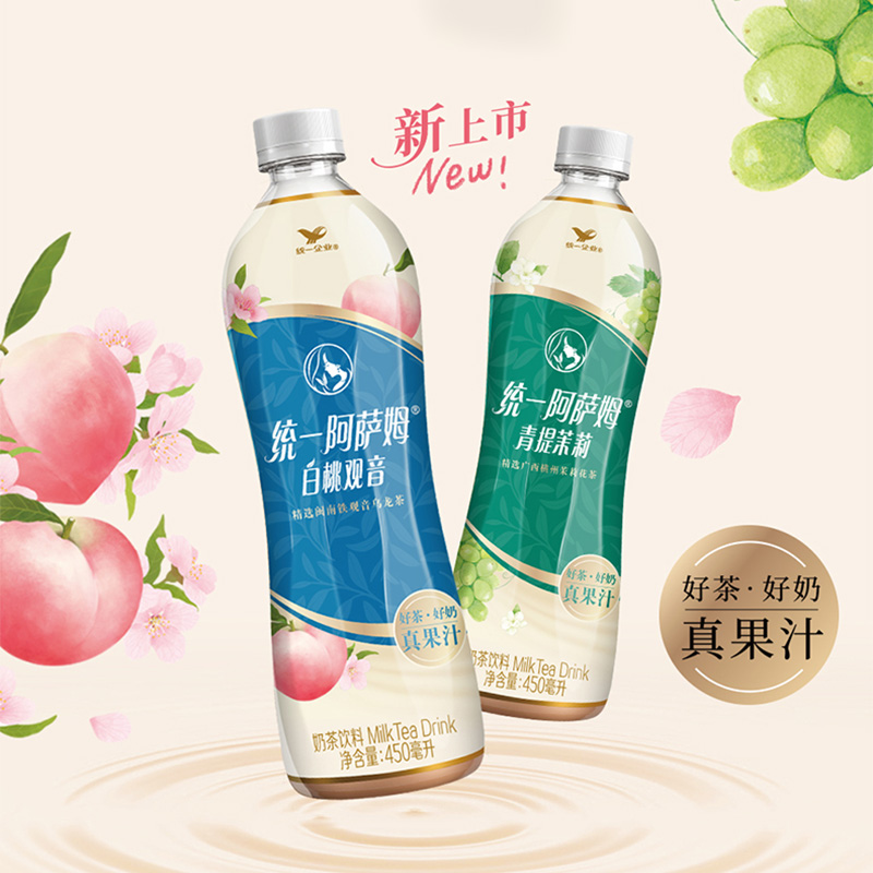 新货 统一 阿萨姆奶茶 原味奶茶 奶茶饮料 500ml*15瓶 整箱 - 图1