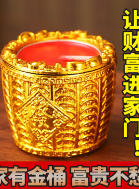 一桶金蜡烛家用供奉红色2025供佛水晶酥油灯无烟佛堂乔迁聚宝盆灯