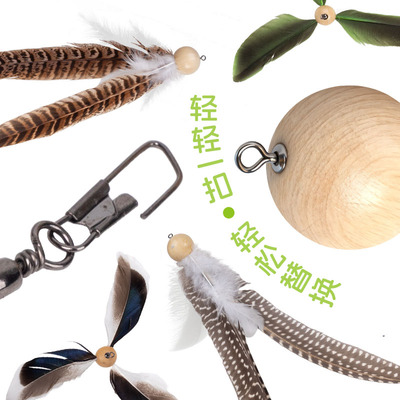 afp猫咪钢丝旋转羽毛逗猫棒长杆可伸缩猫玩具自嗨解闷宠物用品