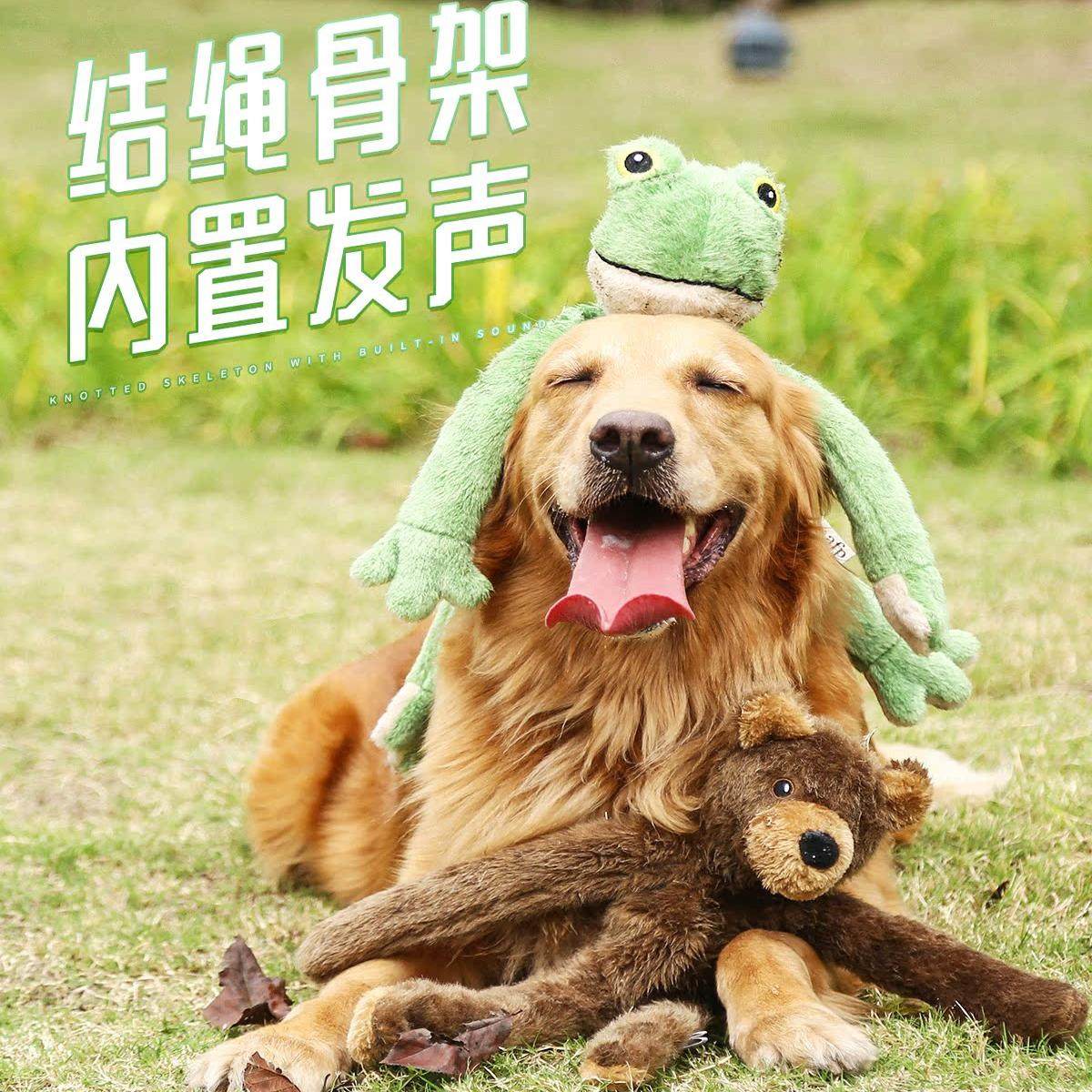 afp狗狗绳结玩具解闷神器耐咬磨牙发声幼犬边牧小大型犬宠物用品,淘宝优惠券,粉丝福利购,淘宝优惠卷